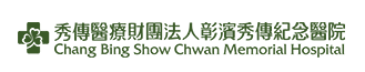 Zhangbin Show Chwan Memorial Hospital